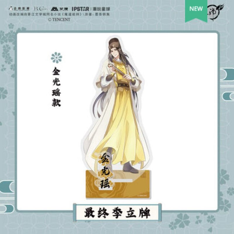 ④ 魔道祖師 五周年記念展 薛洋　特大　アクリルスタンド　未開封 THEキャラ@公式 on X