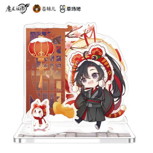 魔道祖師 寅君逐云アクリルキーホルダー アニメ「魔道祖師」 寅君逐雲Ver. キーホルダー 藍景儀[南漫社