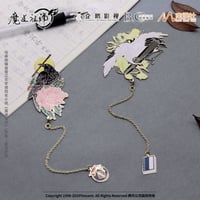 販売終了】（CigaLong）陳情令 コラボリップ口紅セット（リップ