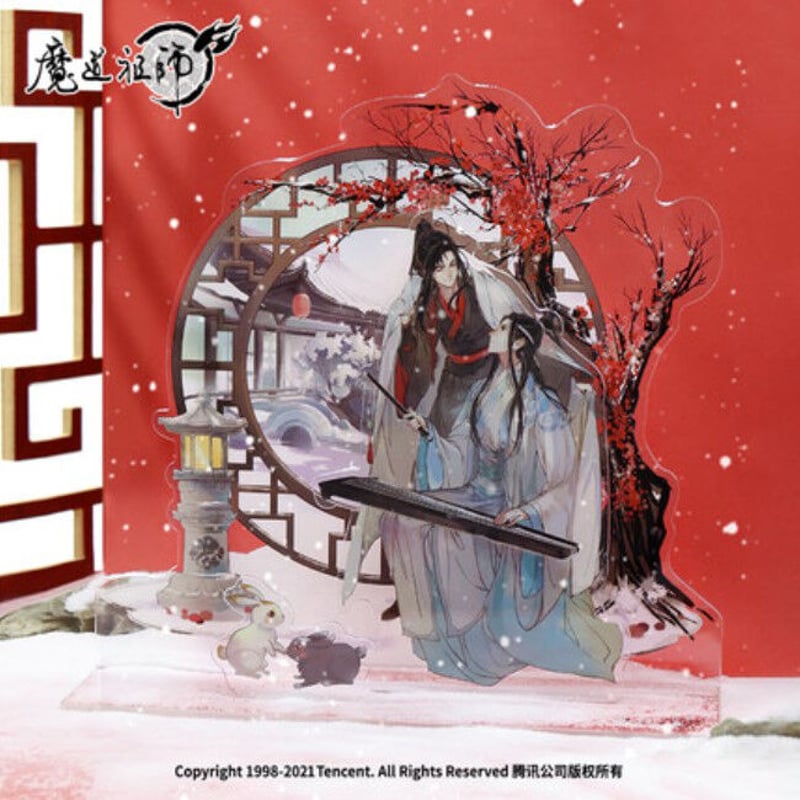 魔道祖師 CD特典 アクスタ 10月事後発売】【特典付き】大河幻想ラジオドラマ「魔道祖師