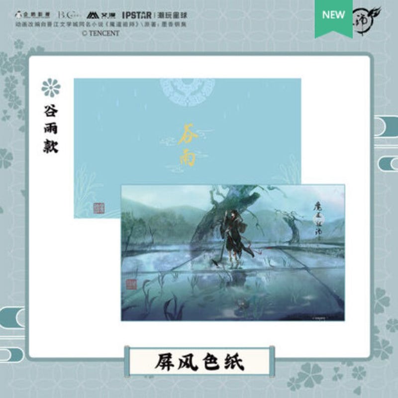 魔道祖師 色紙　4枚セット 魔道祖師 谷圏 トレーディング色紙【お取り寄せ・日本から発送