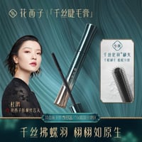 花西子・傣（タイ）族限定 玉女桃花（プレストパウダー） | 中国