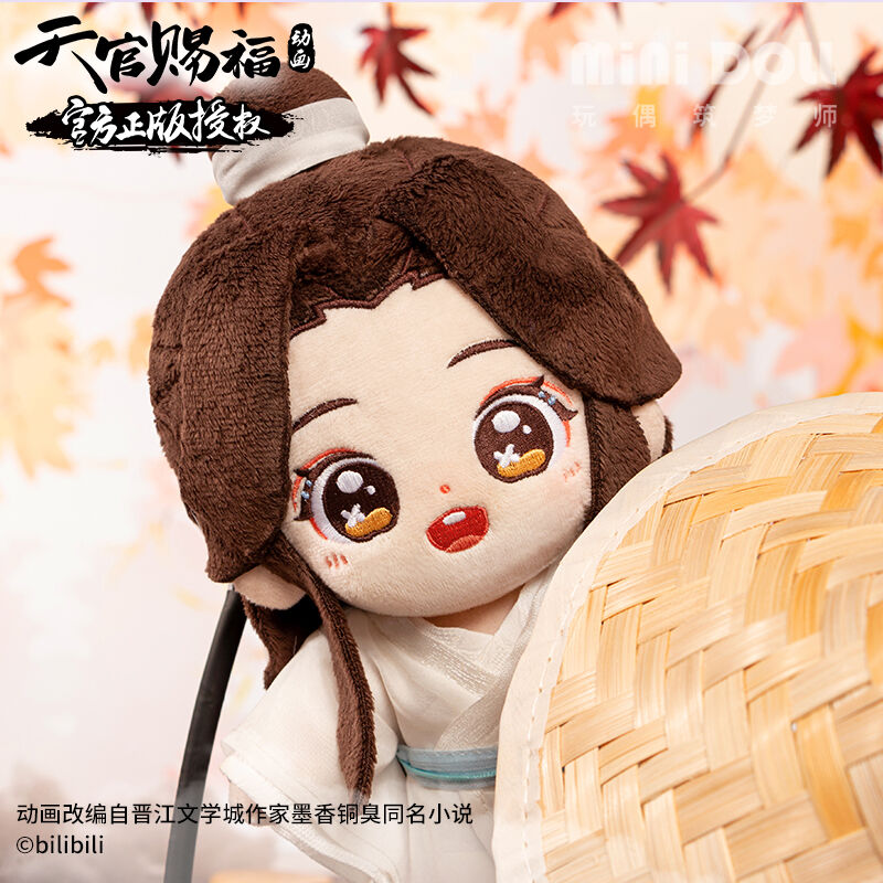 天官賜福 mini doll 20cm ぬいぐるみ 三郎 ぬい・SALE 】天官賜福（MiniDoll）☆ 着せ替え・ぬいぐるみ