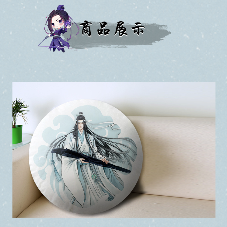 品漫会）魔道祖師・ぬいぐるみ抱き枕（2種類） | 中国コスメ