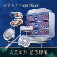 Perfect Diary（パーフェクトダイアリー）ギフトボックス（5種類