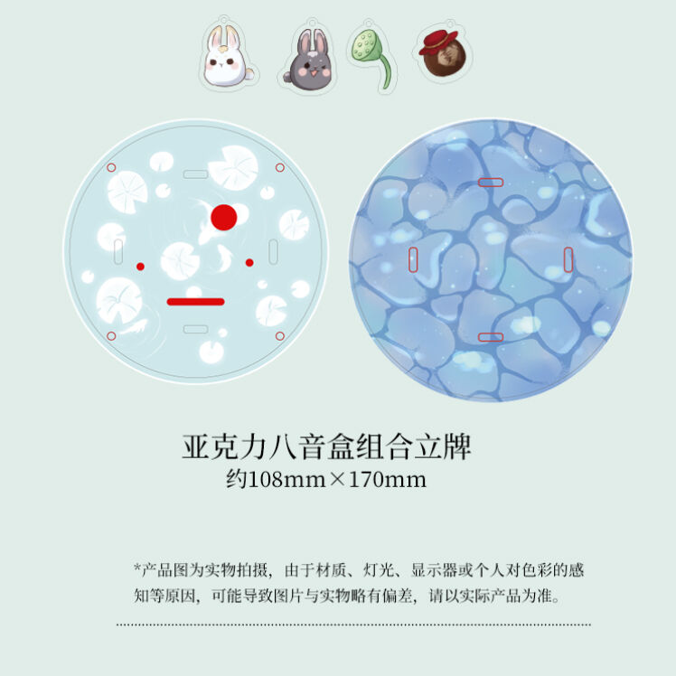 魔道祖師×真果粒コラボ品　オルゴール 魔道祖師×真果粒コラボ品 オルゴール