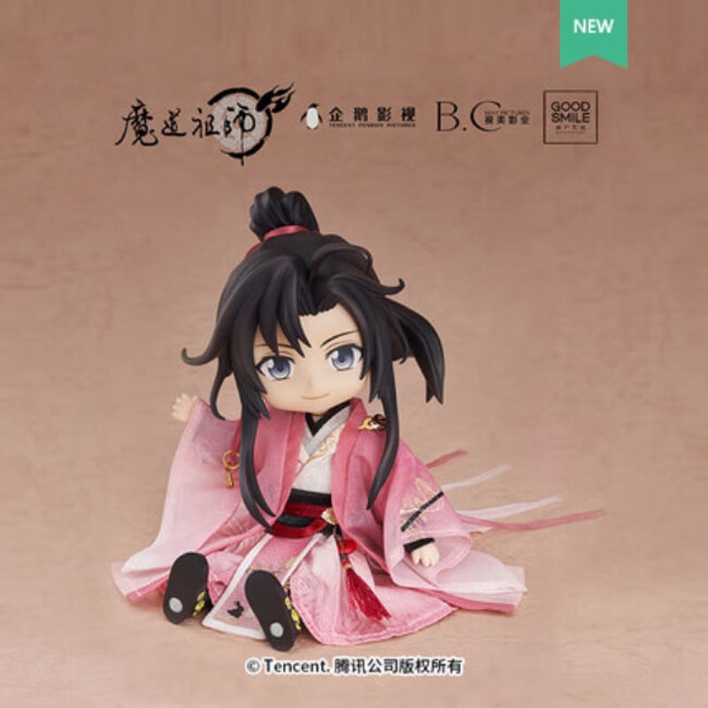 GOOD SMILE)魔道祖師「中秋Ver.」魏無羨着せ替えフィギュア(兎 GOOD SMILE)魔道祖師「中秋Ver.」魏無羨着せ替えフィギュア(兎