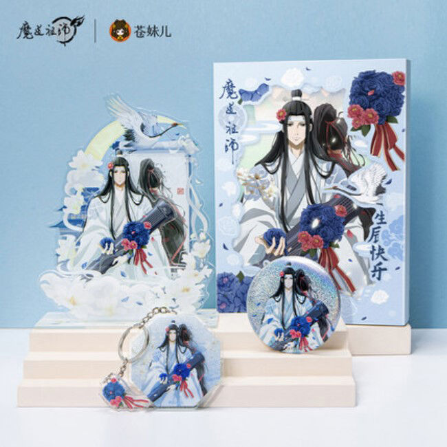 魔道祖師 色々セット 蒼妹児）魔道祖師「忘機誕生日」セット（内4点） | 中国コスメ