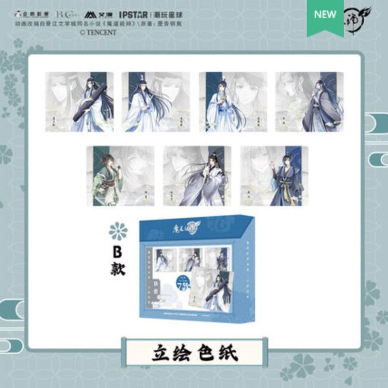 『魔道祖師』中国限定　正規品◎色紙　コレクション　タイプA 艾漫）魔道祖師・立絵色紙（7枚AかBセット2種類） | 中国コスメ