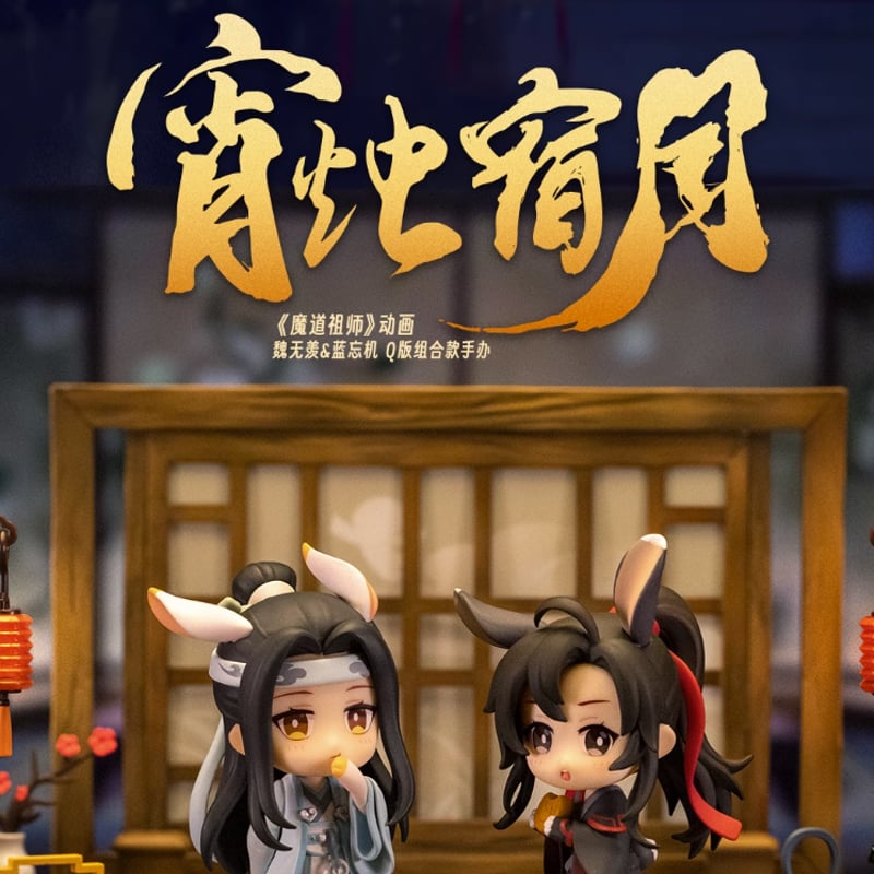 擎蒼　フィギュア用ジオラマ背景置物・小物セット（丹桂疏影） 擎蒼社 フィギュア用背景置物（明灯盈空千堆雪）【お取り寄せ