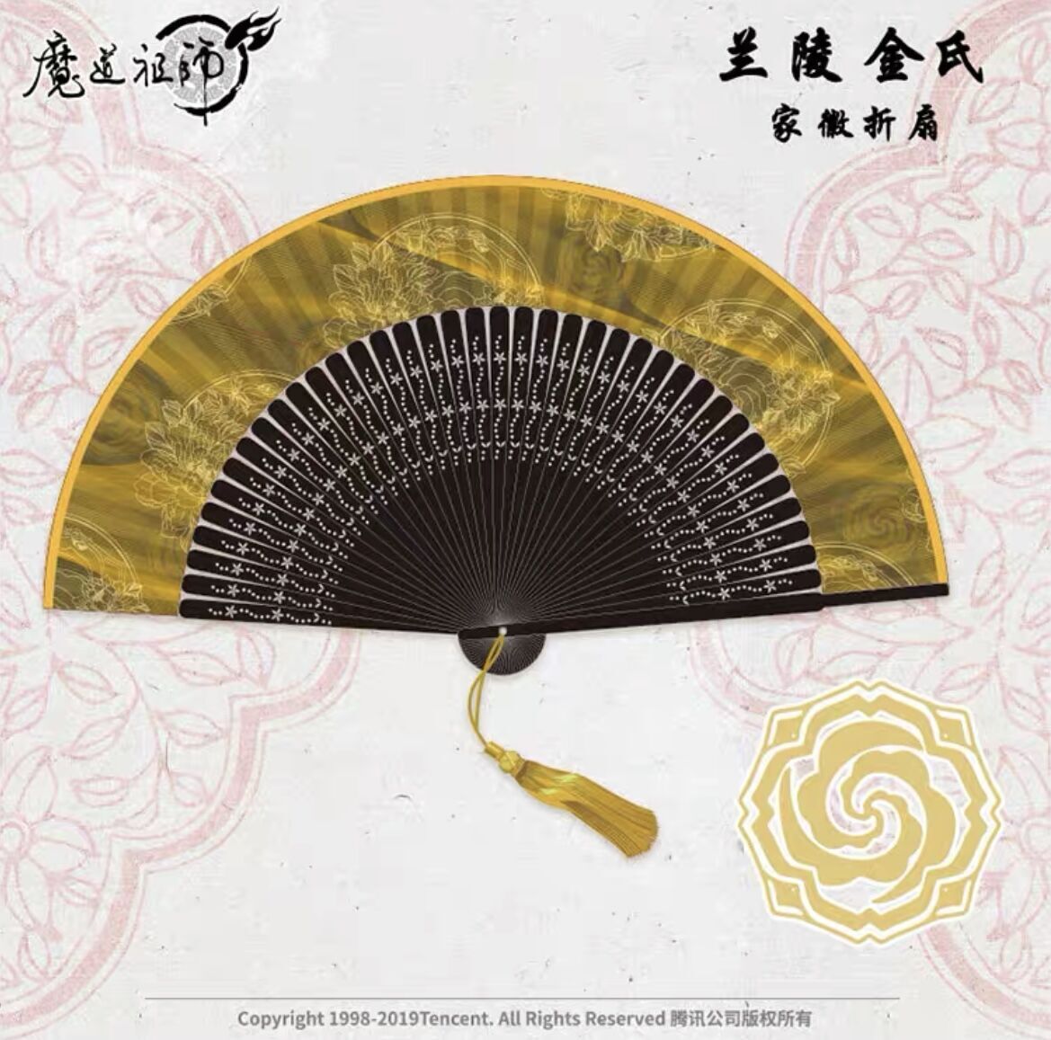 陳情令 直筆サイン扇子 陳情令 直筆サイン扇子 陳情令 直筆サイン扇子 - メルカリ