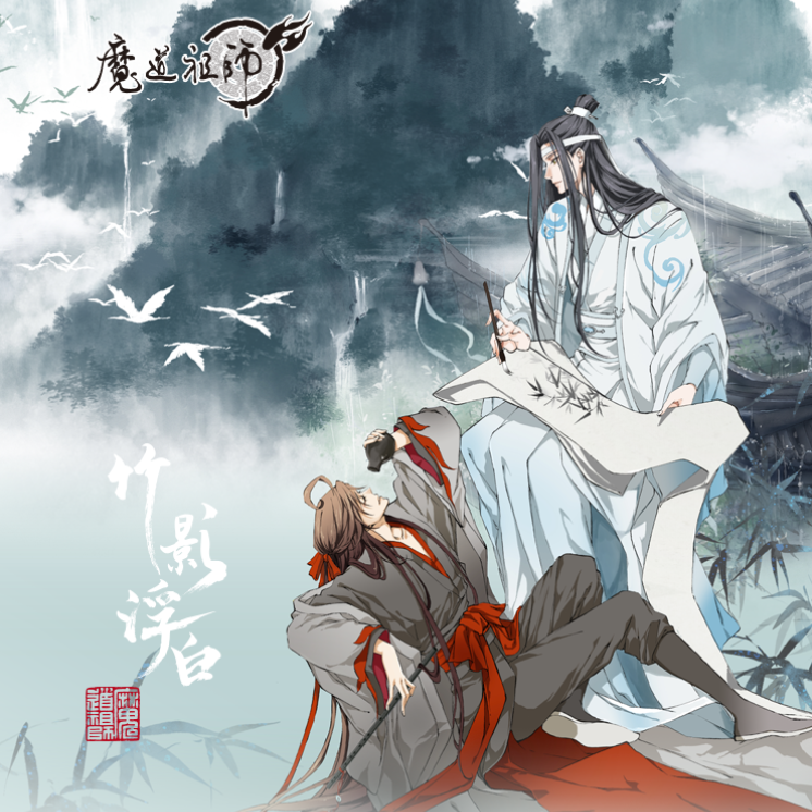KAZE）魔道祖師「竹影浮白」アクリル色紙 | 中国コスメ・雑貨直送