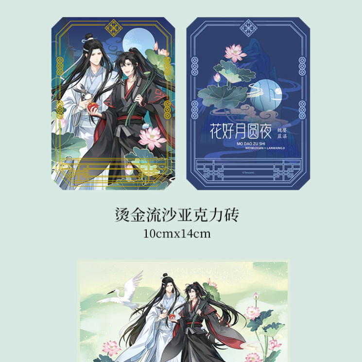 KAZE)魔道祖師「蓮塢清華」アクリルスタンド・流砂ブロック(2 KAZE)魔道祖師「蓮塢清華」アクリルスタンド・流砂ブロック(2