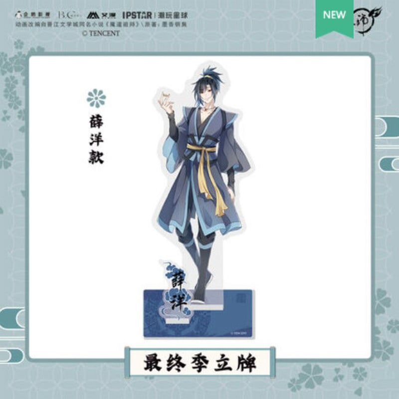 艾漫）魔道祖師「最終季」アクリルスタンド（11種類） | 中国