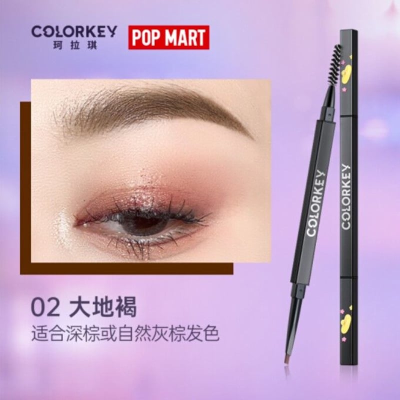 Colorkey×POP MART「小金箸」アイブロウペンシル | 中国コスメ