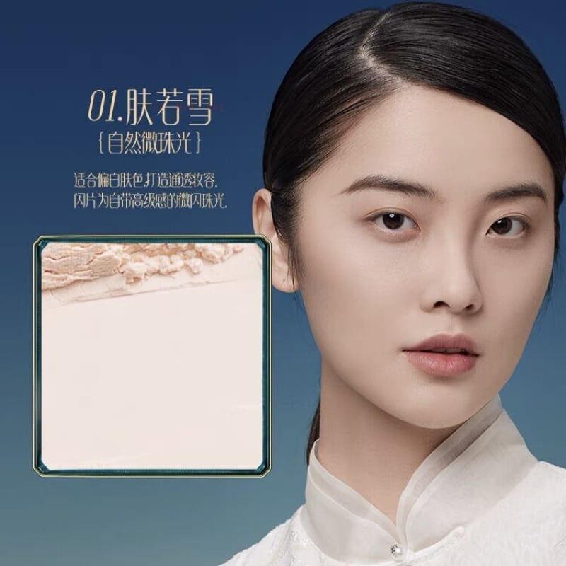 花西子・傣（タイ）族限定 玉女桃花（ルースパウダー） | 中国コスメ