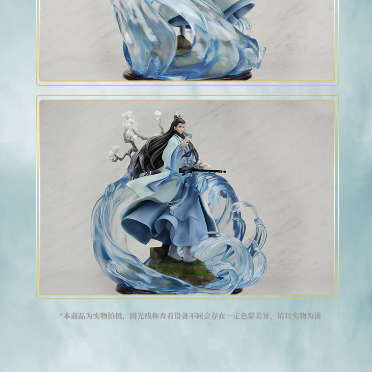 予約販売8月発売】陳情令「陳情三周年限定」天下無双フィギュア