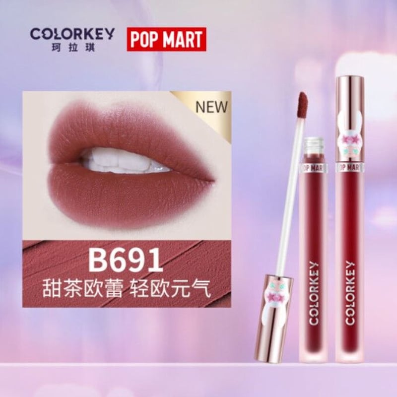 Colorkey×POP MARTリップグロス | 中国コスメ・雑貨直送