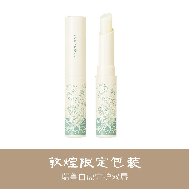 販売終了】ジュディドール・敦煌博物館スペシャルボックス | 中国