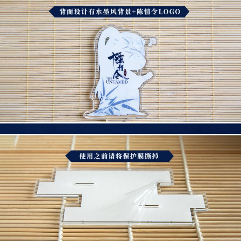 陳情令グッズ・名場面アクリルスタンド（10種類） | 中国コスメ