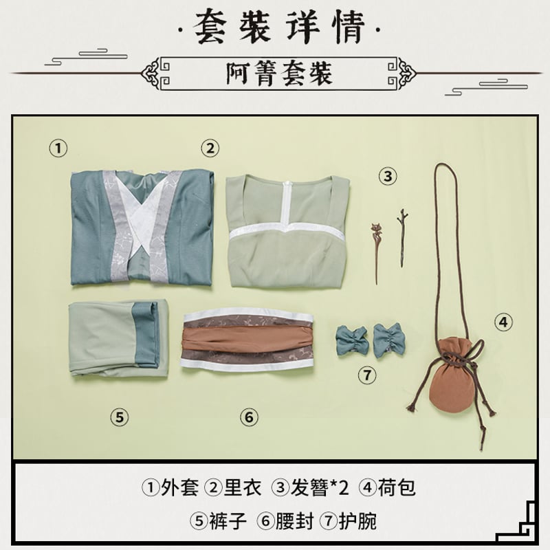 ニャン屋小舗)魔道祖師「義城篇」阿菁コスプレ服セット(内8点 ニャン屋小舗)魔道祖師「義城篇」阿菁コスプレ服セット(内8点