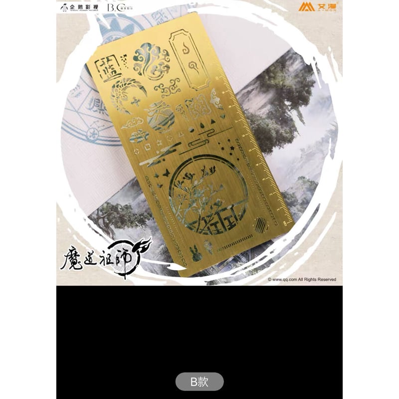 艾漫）魔道祖師グッズ定規（金属手帳尺） | 中国コスメ・雑貨直送