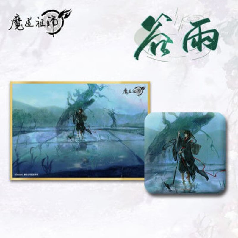 南漫社）魔道祖師・「二十四節気」色紙バッジセット | 中国