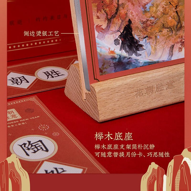 魔道祖師 box セット CATEGORY ・BOX & セット | 【 凛凛 】中国ドラマ・アニメ・映画