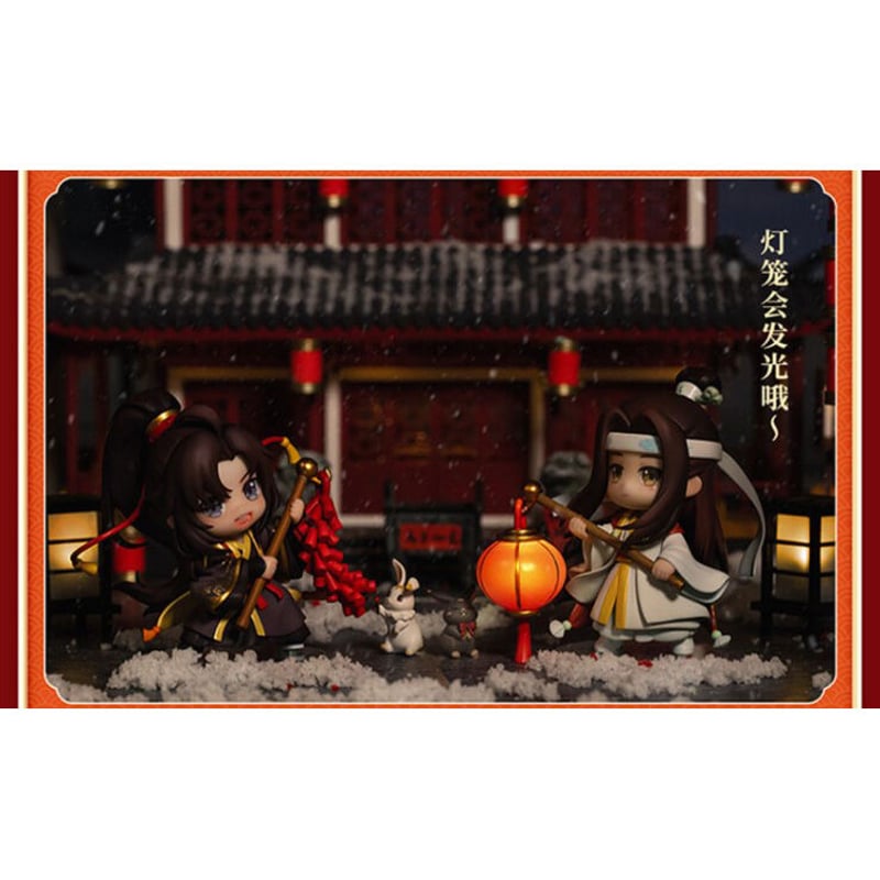 擎蒼)魔道祖師フィギュア・セット(魏無羨&藍忘機春節版 擎蒼)魔道祖師フィギュア・セット(魏無羨&藍忘機春節版