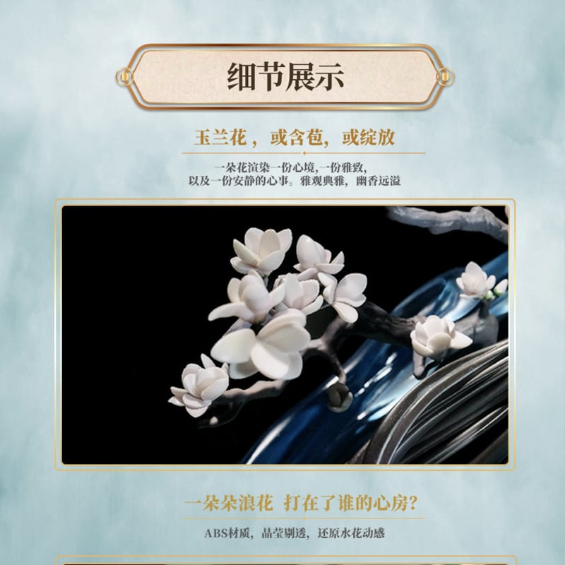 予約販売8月発売】陳情令「陳情三周年限定」天下無双フィギュア（2種類