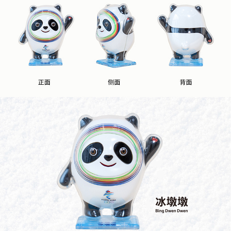 北京2022冬季オリンピック「冰墩墩・雪融融」アクリル置物（10cm