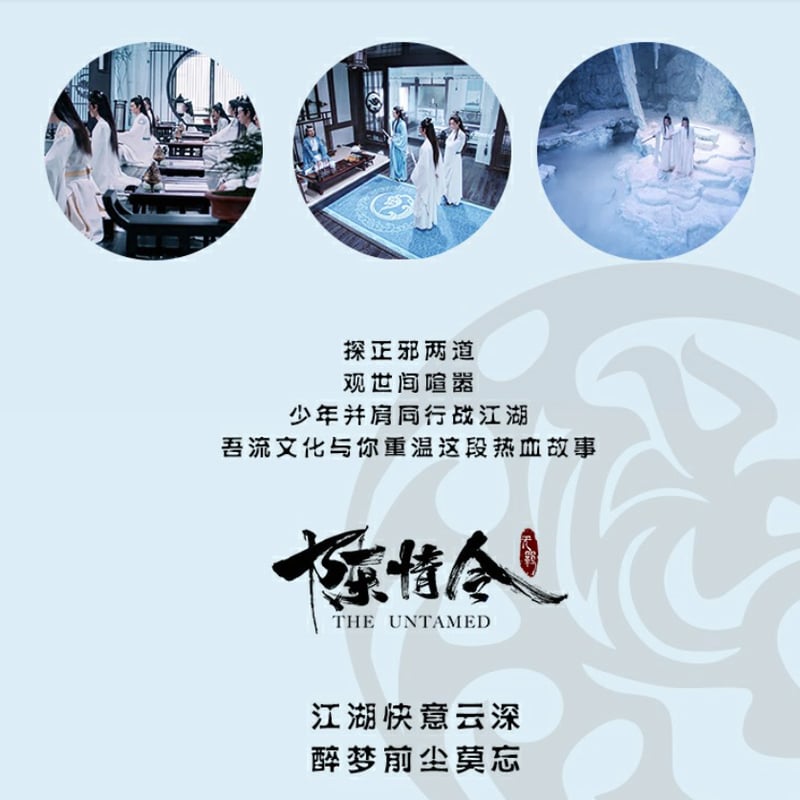 新品未使用】江厭離の蓮花灯 陳情令 3周年限定 クラファン Amazon.co.