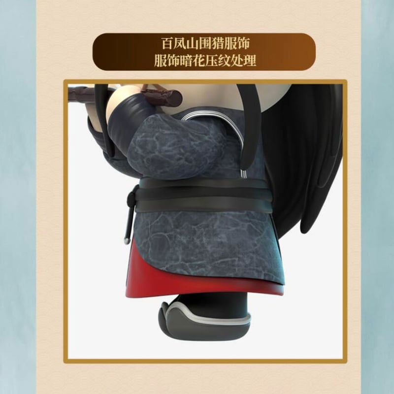 陳情令　「陳情三周年限定」知音・フィギュア　2体セット　※ケースに破損あり テディベア）陳情令「陳情三周年限定」知音・フィギュア（2種類