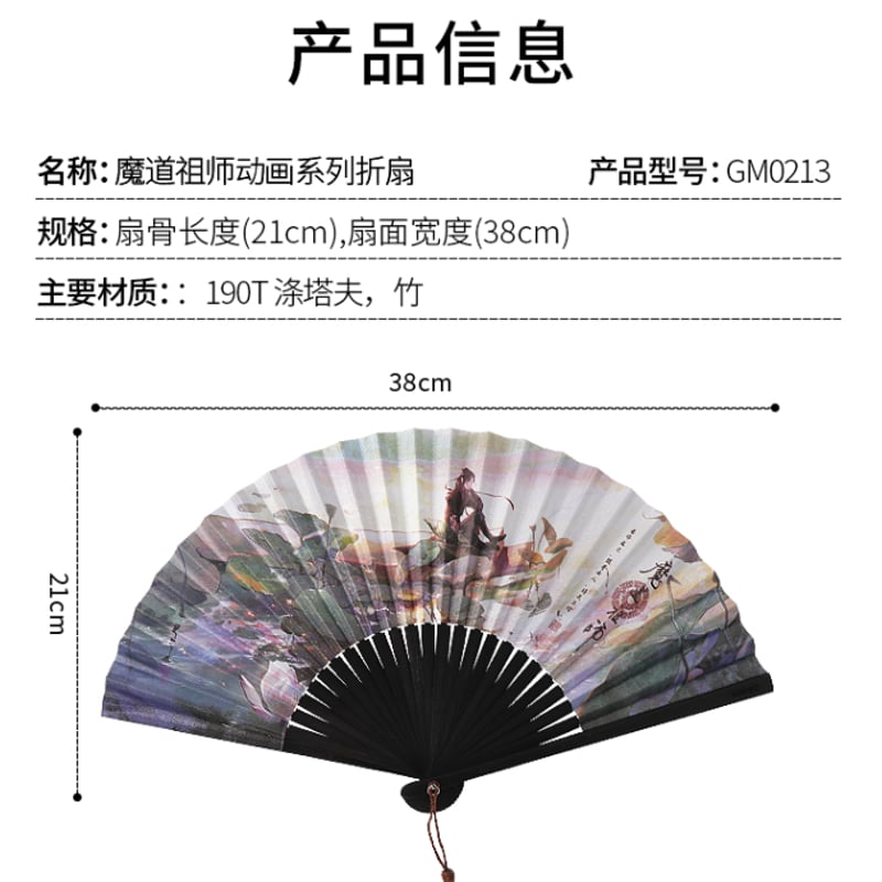 〖希少品〗 AIR 扇子 伝統とモダンの邂逅。チタンとシルクの高級扇子｜TTi-718/918 SE V2