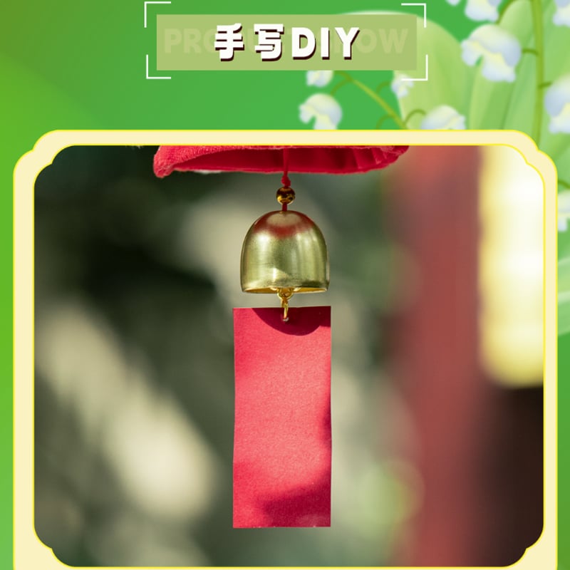 未開封 魔道祖師 忘羨 風鈴 ぬいぐるみ 卯躍坤霊 藍忘機 魏無羨 苍妹儿 予約販売6月下旬発売】（蒼妹児）魔道祖師「卯躍坤灵」風鈴
