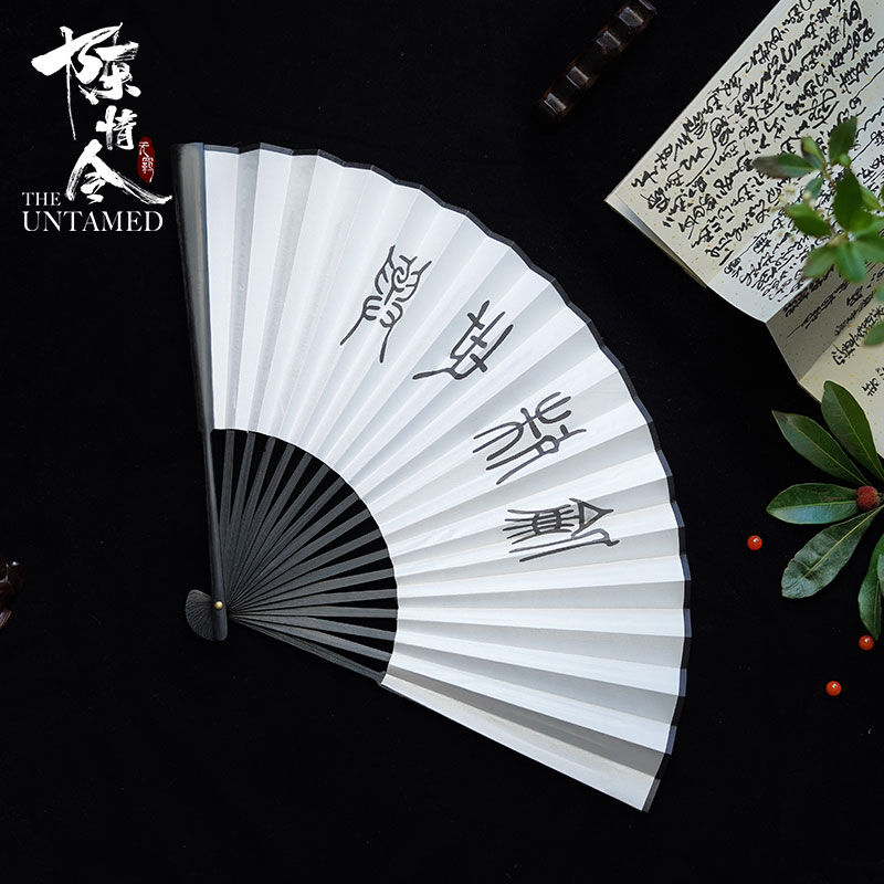 陳情令 直筆サイン扇子 陳情令 直筆サイン扇子 陳情令 直筆サイン扇子