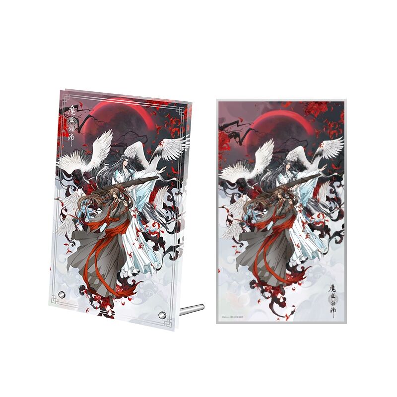 魔道祖師 色紙　4枚セット Amazon.co.jp: アニメ「魔道祖師」最終章 魏無羨＆藍忘機 大色紙