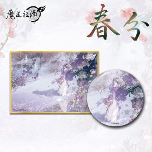 魔道祖師 色紙　4枚セット 魔道祖師 谷圏 トレーディング色紙【お取り寄せ・日本から発送