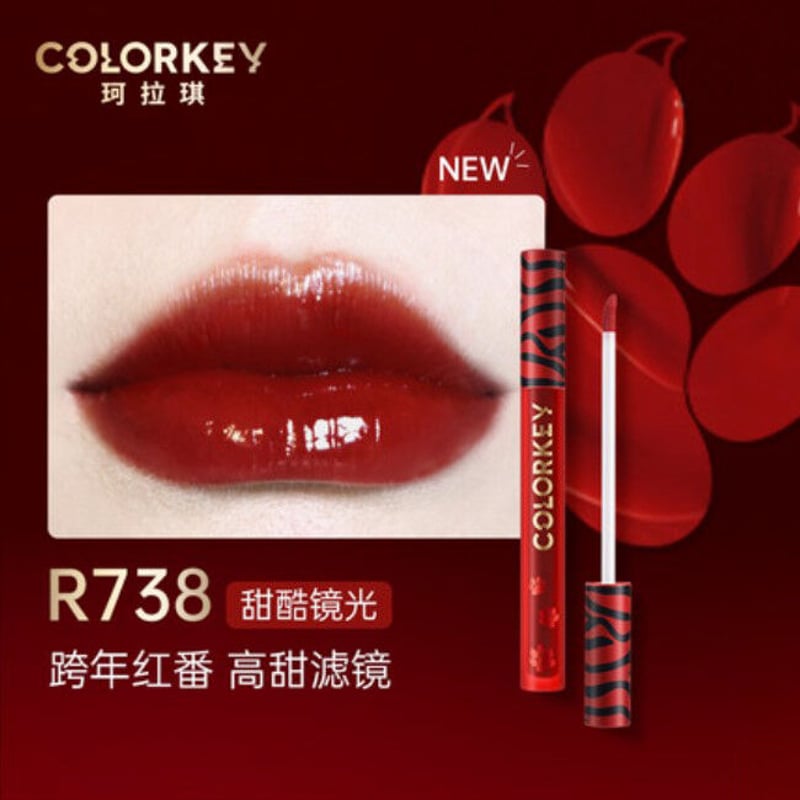Colorkey「寅年限定」