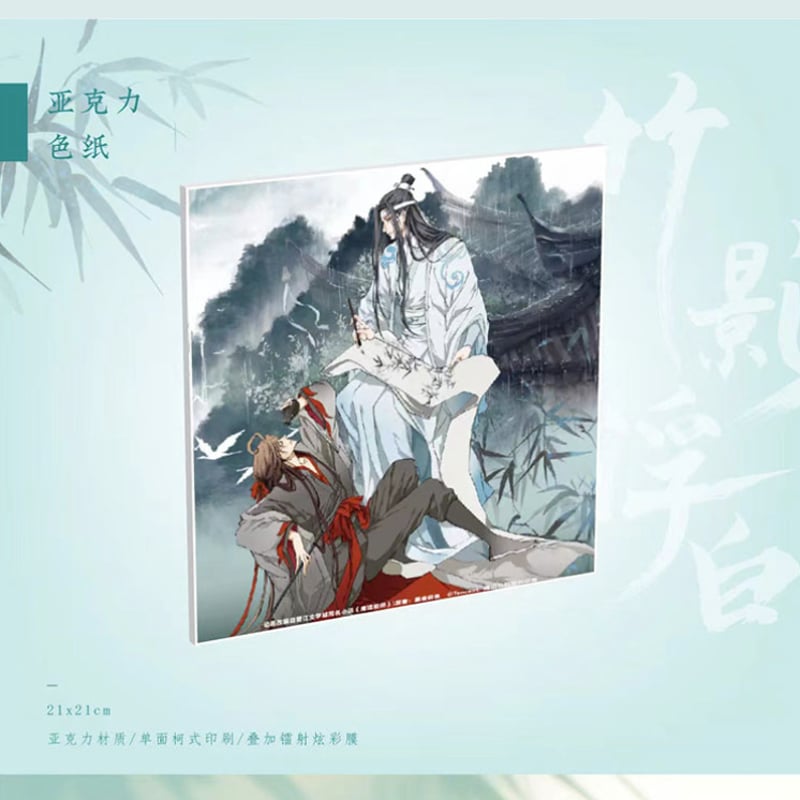 KAZE）魔道祖師「竹影浮白」アクリル色紙 | 中国コスメ・雑貨直送