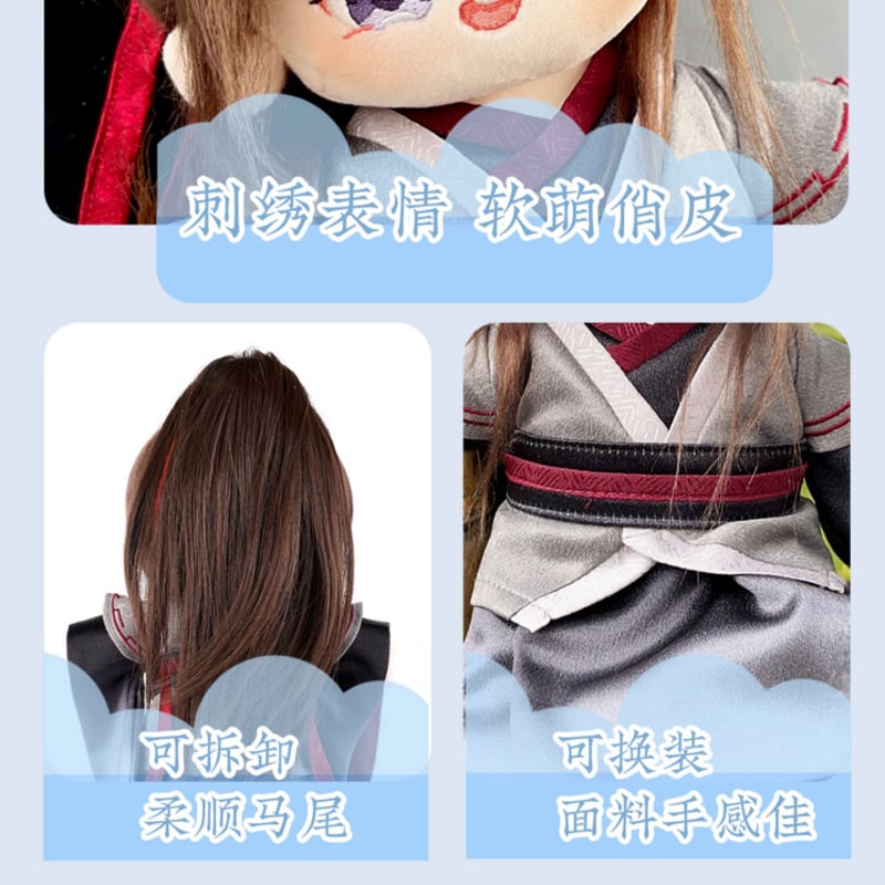 魔道祖師♦︎完結記念セット 猫耳FM♦︎シュリンク付き完品 完全新品未開封 魔道祖師（kaze）☆ 七周年（纵我殊途）【 01 】 缶バッジ（单人