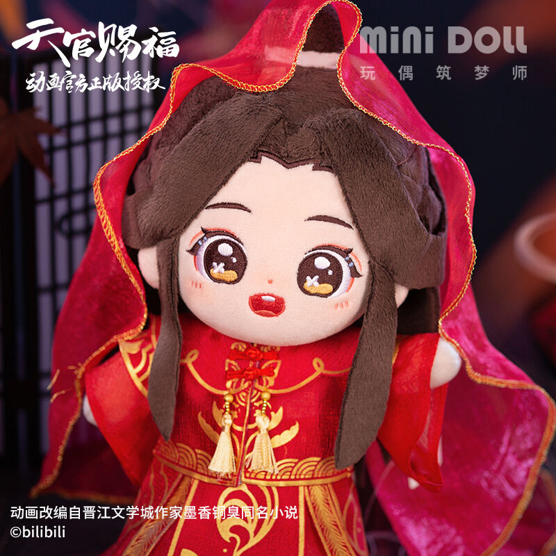 mini DOLL）天官賜福「謝憐新娘装」中式喜服/花嫁衣裳（ヌイグルミなし