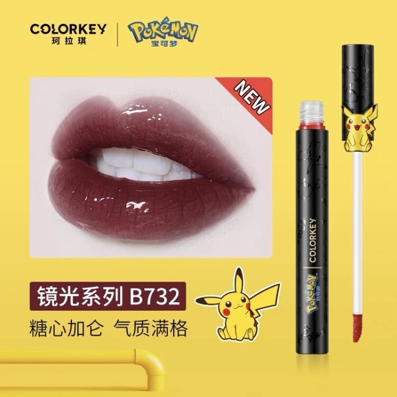 Colorkey×ピカチュウ リップグロス | 中国コスメ・雑貨直送