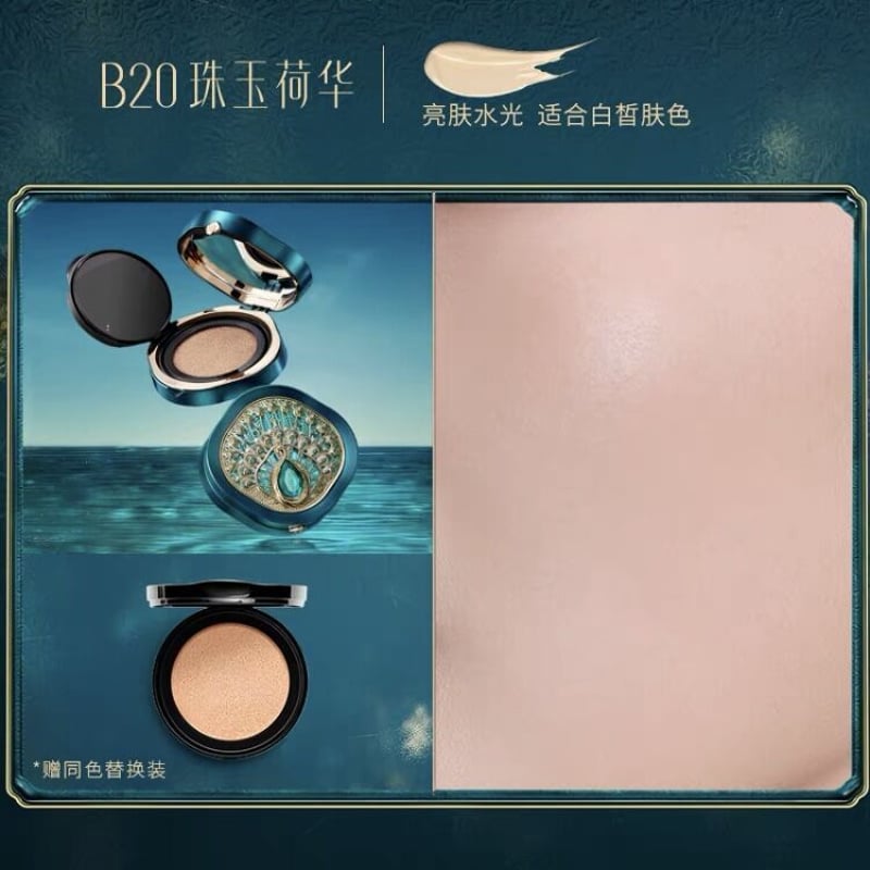 花西子・傣（タイ）族 玉容睡蓮（クッションCCファンデーション