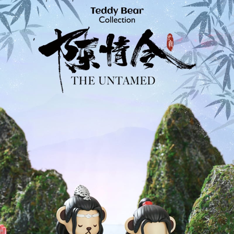 テディベア）陳情令「陳情三周年限定」知音・フィギュア（2種類