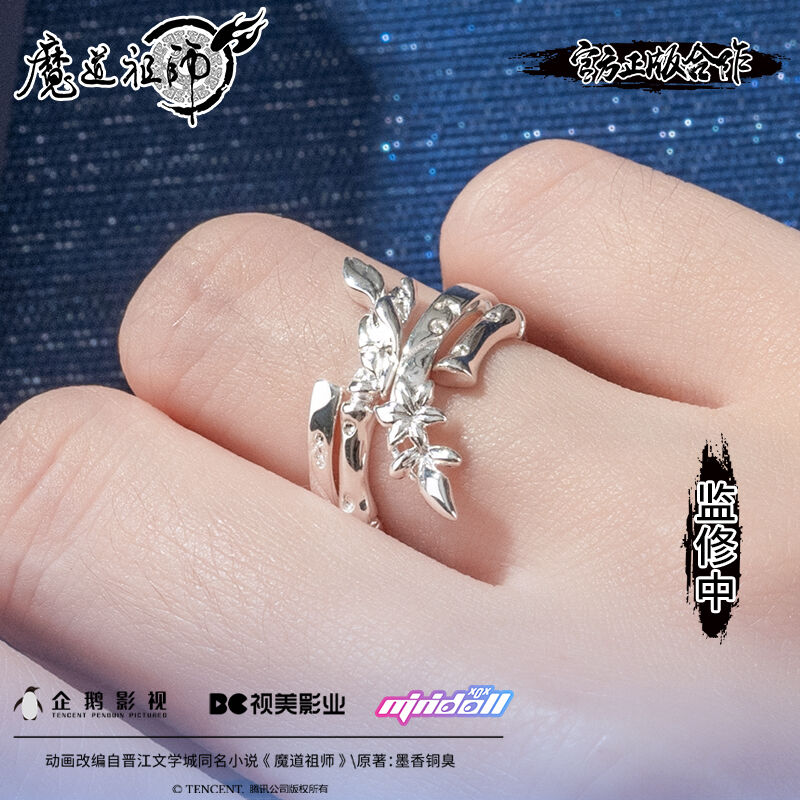 魔道祖師♦︎完結記念セット 猫耳FM♦︎シュリンク付き完品 完全新品未開封 魔道祖師 猫耳FM ラジオドラマ完結記念セット（セットB）精装版 陳情令