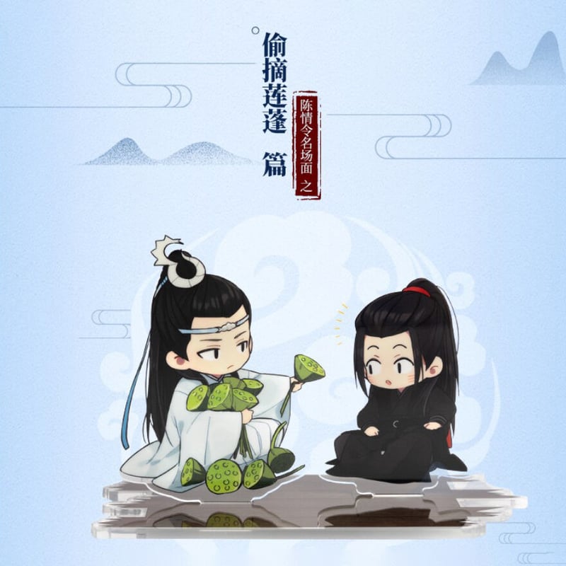 陳情令グッズ・名場面アクリルスタンド（10個セット） | 中国