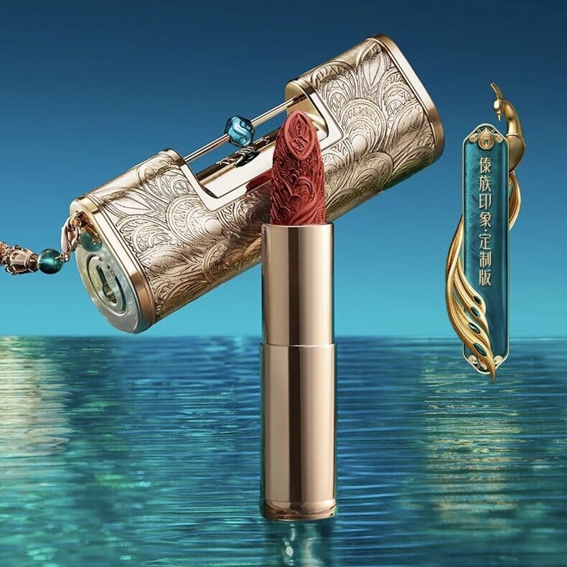 販売終了】花西子・傣（タイ）族 百花同心錠彫刻リップ（リップ