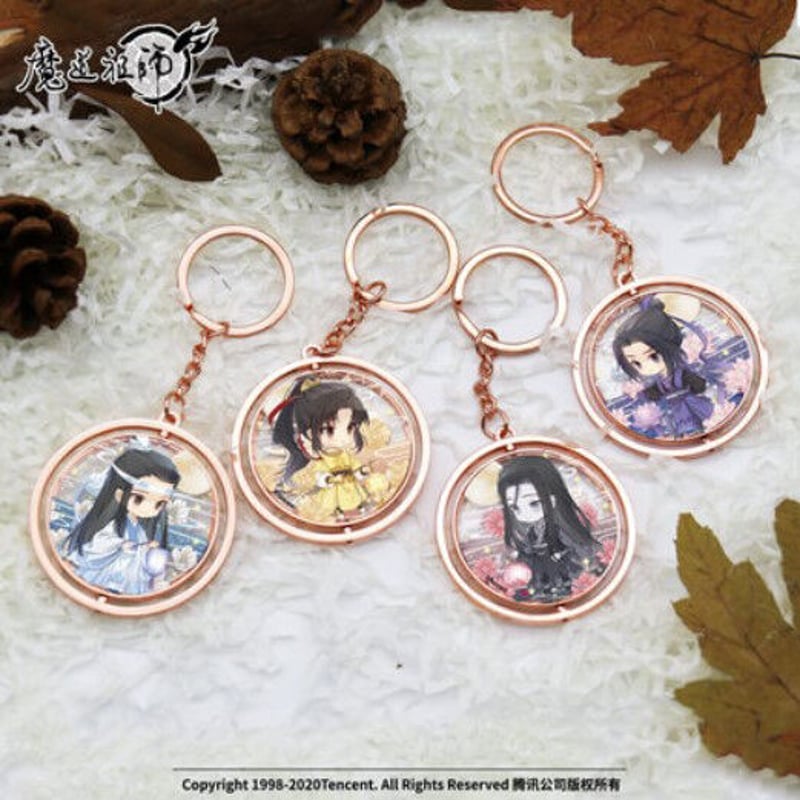 魔道祖師　完結記念展　武器キーホルダー　未開封 Amazon | 月見竹取 魔道祖師 陳情令 忘羡 藍忘機 ランワンジー