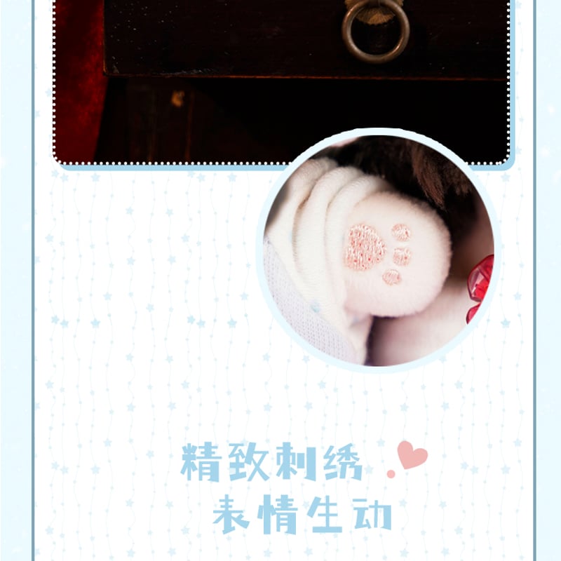 KAZE）魔道祖師「乳呼呼」ぬいぐるみセット（服装なし） | 中国